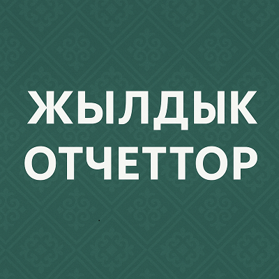 bannerotchet