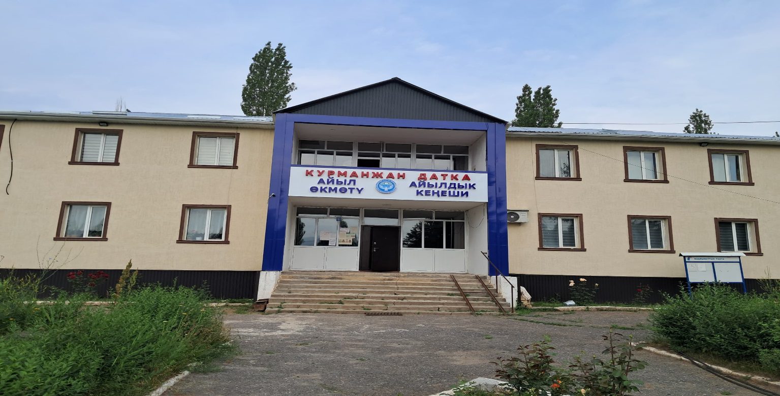 Айыл өкмөткө тиешелүү имараттын сүрөтү