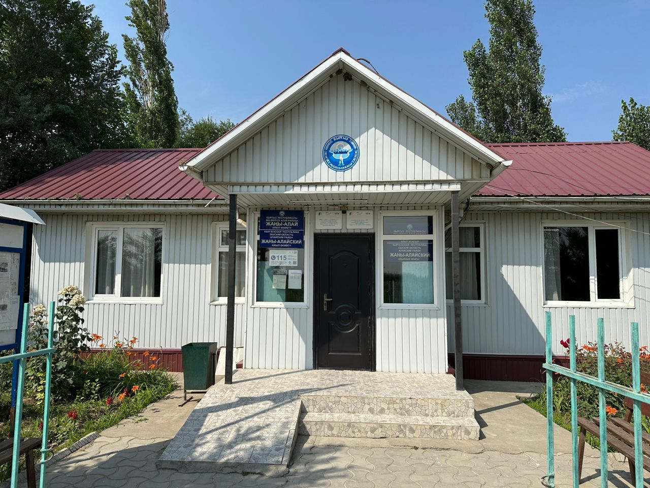 Айыл өкмөткө тиешелүү имараттын сүрөтү