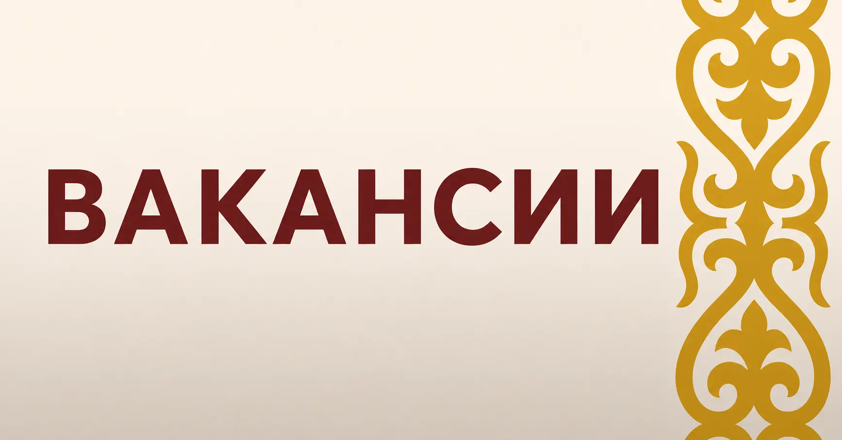 ChatGPT Image 14 июн. 2026 г., 19 09